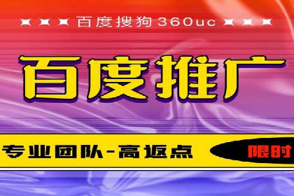 案例解析：SEM托管优化策略