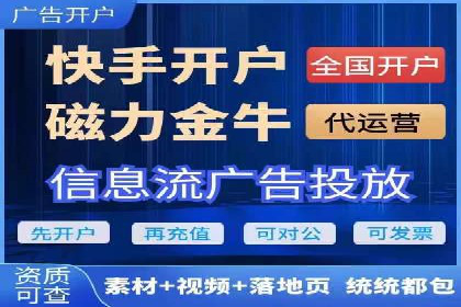 信息流广告制作案例分析：效果翻倍技巧