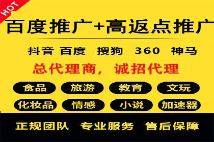 百度网络推广在零售行业的创新营销策略